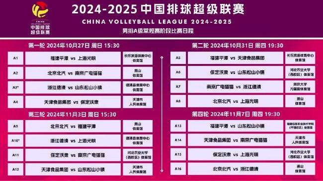 探索未来，2025新澳天天精准大全的谜语世界，揭秘未来谜语世界，2025新澳天天精准大全探索