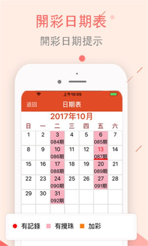澳门一码一特中奖预测，探索与揭秘，澳门一码一特中奖探索与揭秘之旅