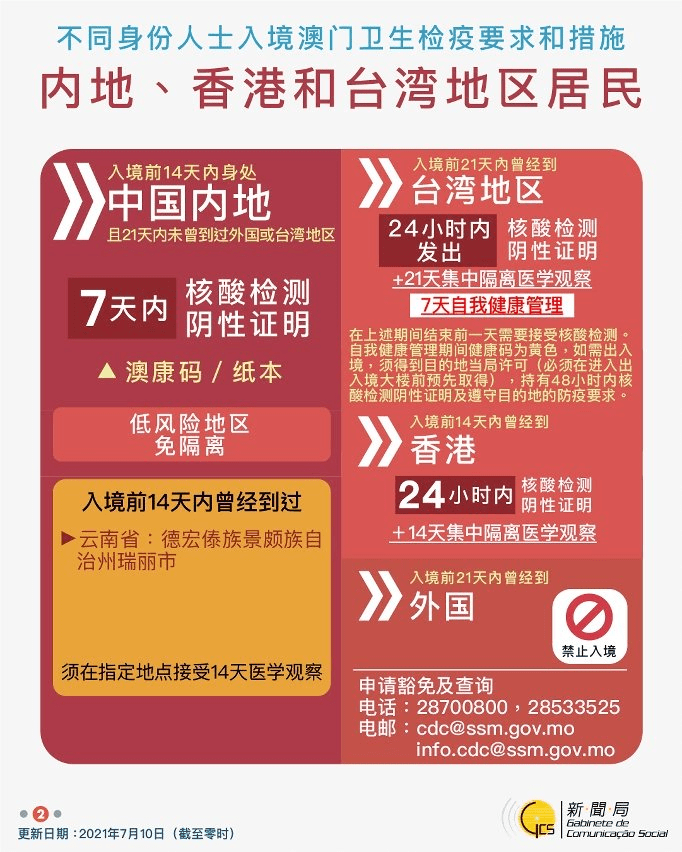 澳门管家婆100精准香港谜语今天的谜——探索神秘文化中的智慧结晶，澳门管家婆精准探索，今日香港谜语中的文化智慧结晶