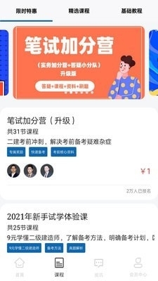 探索免费管家官网，一站式解决方案的门户，探索免费管家官网，一站式解决方案的门户平台