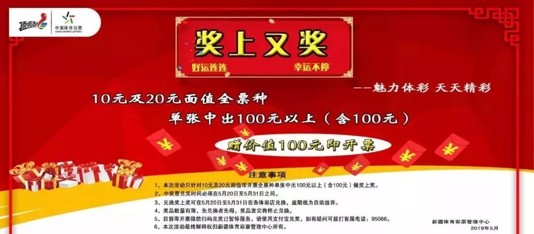 新澳门天天彩精准大全与谜语的世界探索，澳门天天彩精准大全，探索谜语的世界