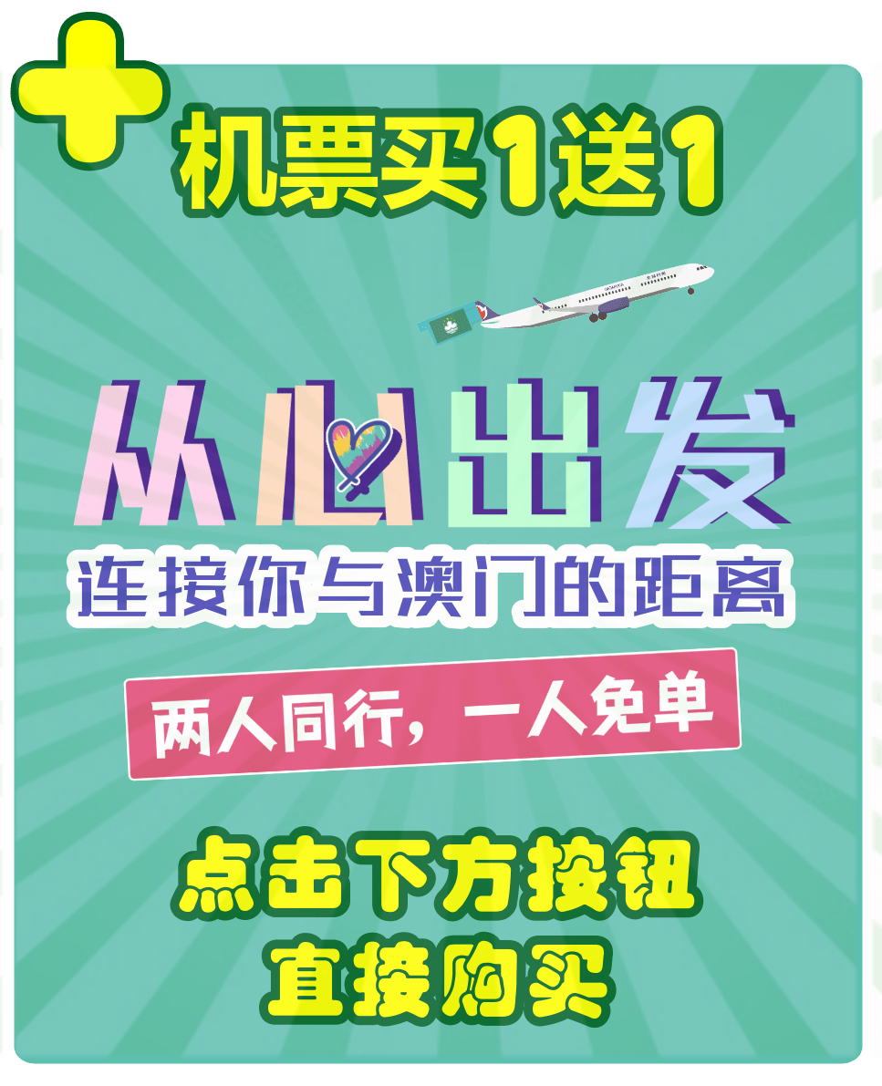 澳门天天免费精准大全谜语，探索神秘文化魅力与智慧挑战，澳门天天免费精准谜语探索，神秘文化魅力与智慧挑战之旅