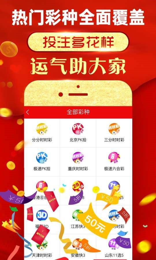 探寻数字背后的故事，王中王与数字77777788888的奇妙之旅，王中王与数字77777788888的奇妙故事探寻之旅