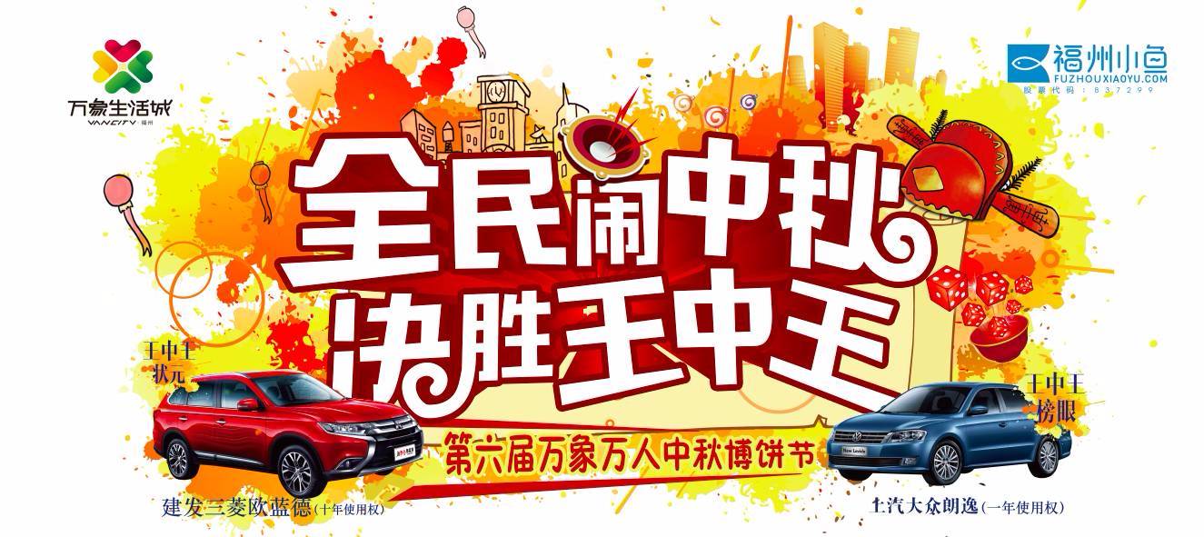 探索数字背后的故事，王中王中传奇与数字77777788888在2014年的独特印记，王中传奇与数字77777788888的独特印记，探寻背后的故事与印记的传奇之旅（2014年）