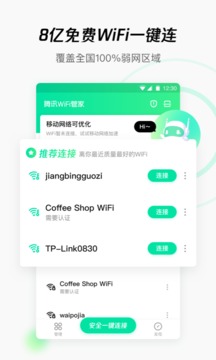 免费管家官方下载，一站式解决方案，全方位满足您的需求，免费管家官方下载，全方位解决方案满足您一切需求