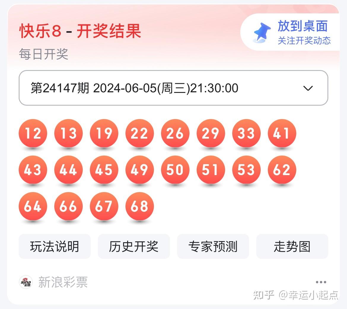 铁算了盘与4887历史开奖记录的深度解析，深度解析，铁算了盘与4887历史开奖记录揭秘
