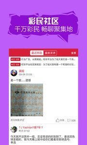 探索精准新版，77777与88888的神秘交汇，揭秘精准新版，数字交汇的神秘面纱——77777与88888的探索