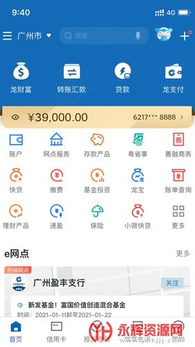 探索免费管家官网，一站式服务体验与独特价值，探索免费管家官网，一站式服务体验的独特价值