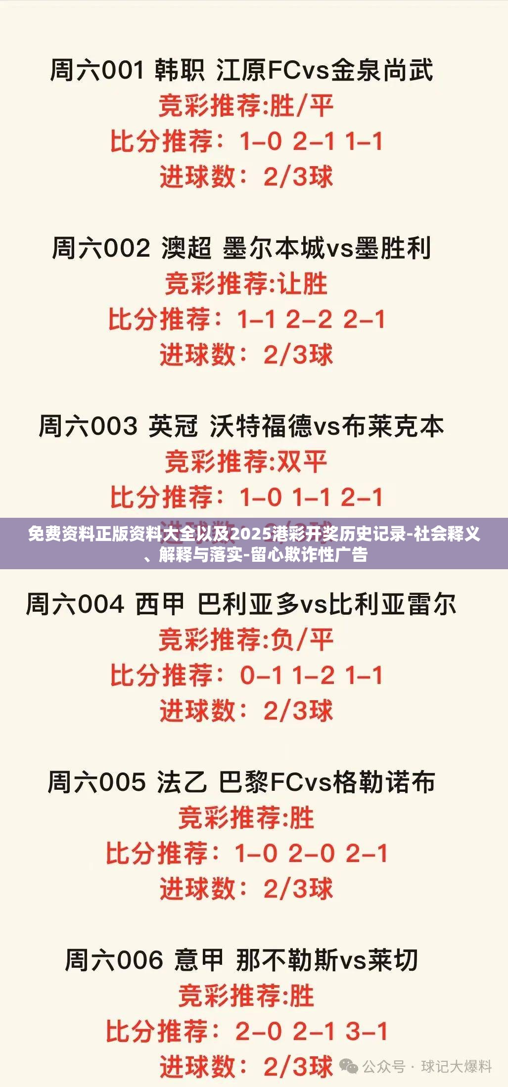 关于港彩的资料与预测，迈向未来的免费资讯（2025年展望），港彩未来展望，资料解析与预测，迈向2025的免费指南