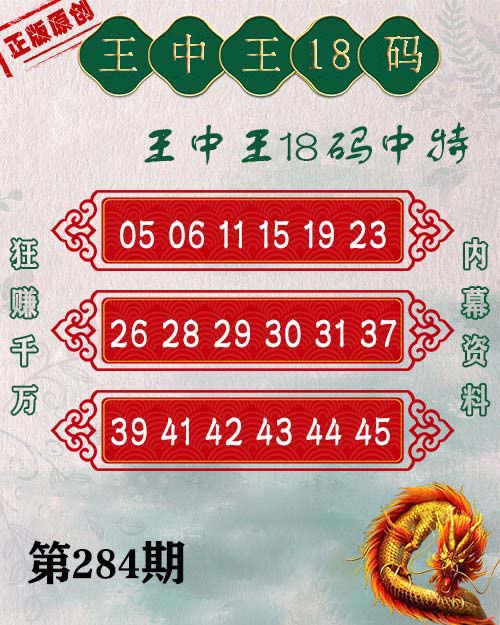 揭秘新王中王彩背后的神秘面纱——数字组合77777与8888的魅力探索，揭秘数字组合背后的神秘面纱，探索新王中王彩的魅力之探——数字组合77777与8888的魅力探索