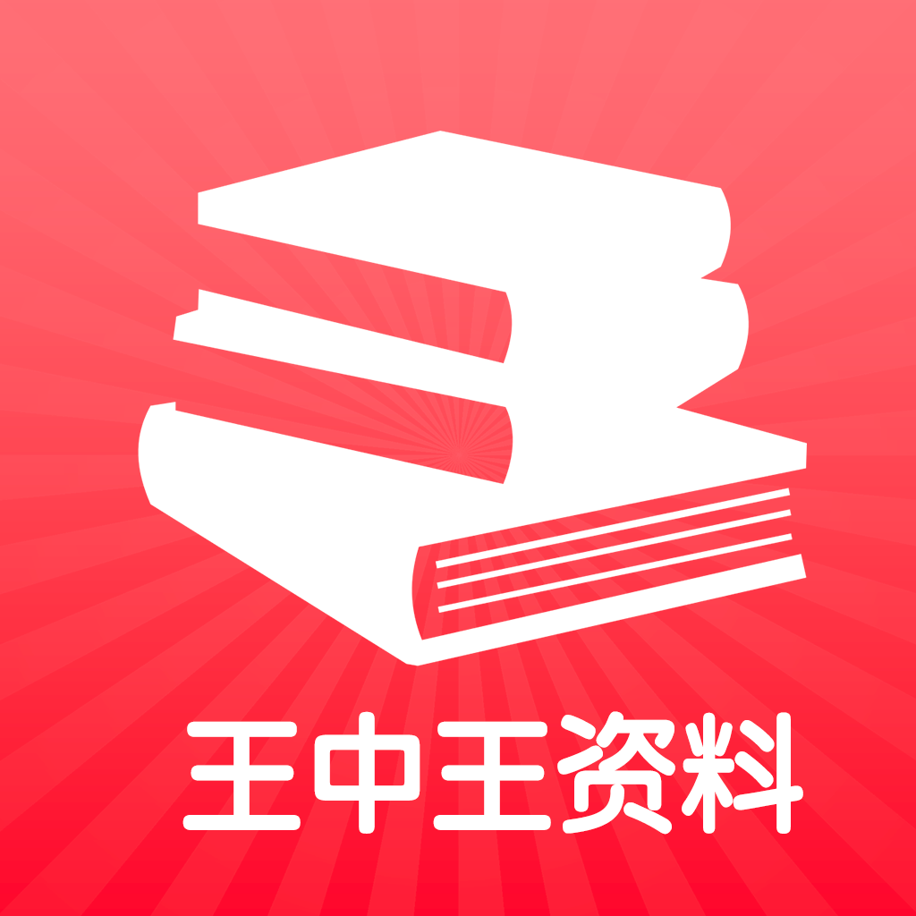 揭秘，王中王免费提供护栏的秘密与优势——以数字660678为指引，揭秘数字660678背后的王中王护栏免费服务，优势与秘密揭晓