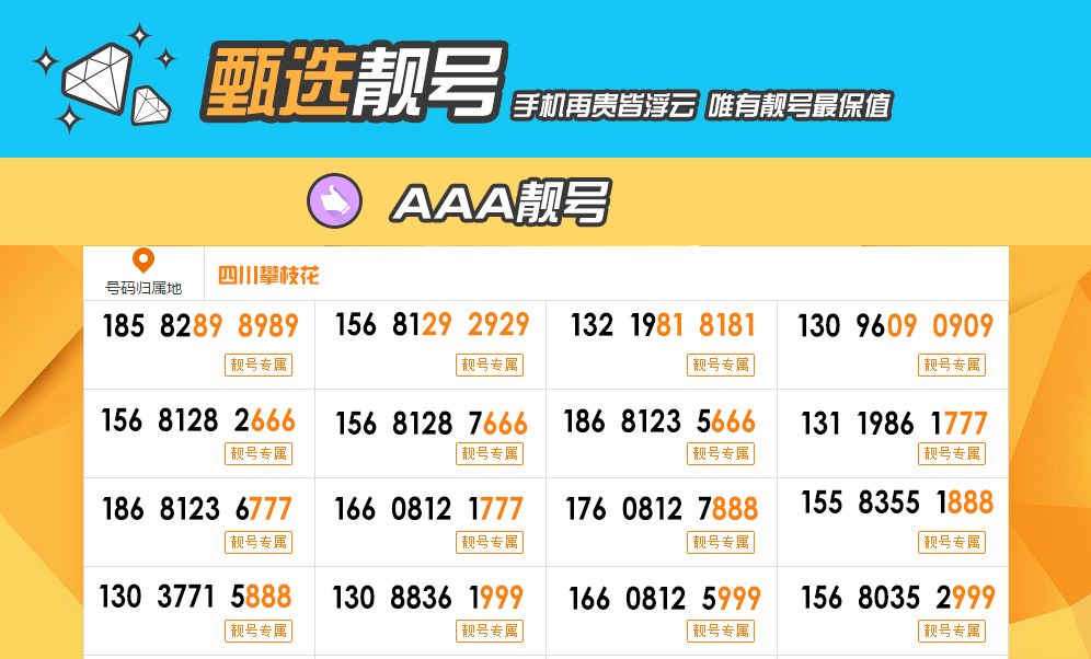 揭秘数字背后的秘密，探索精准数字7777888888888的奥秘，揭秘神秘数字7777888888888背后的秘密