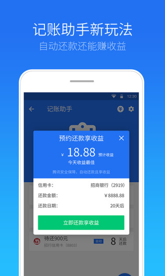 免费管家官方下载，77777888888的全方位指南，免费管家官方下载，全方位指南77777888888