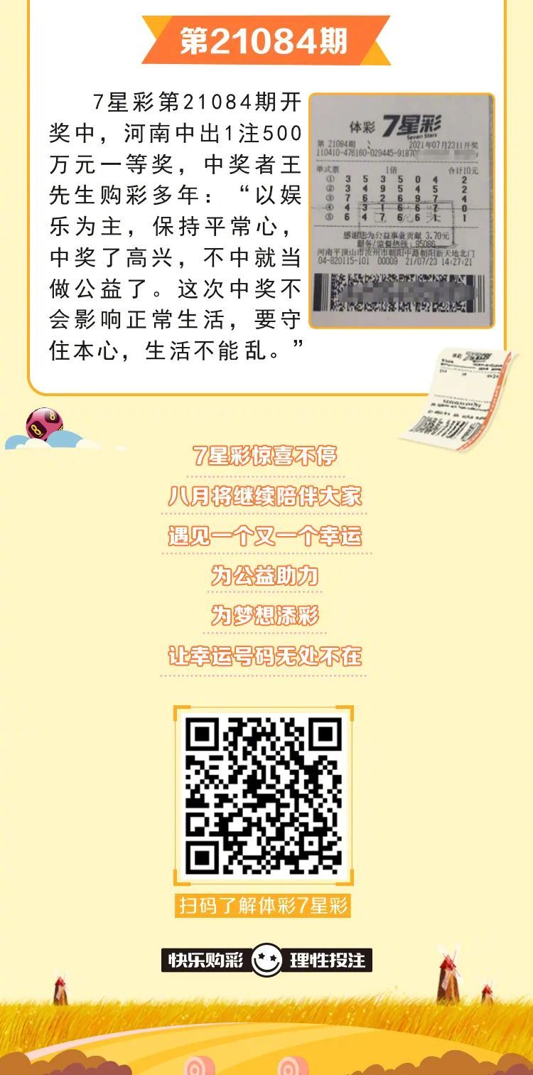 揭秘王中王中王开奖号背后的故事——数字组合的魅力与神秘，揭秘王中王中王开奖号背后的神秘故事，数字组合的魅力探秘