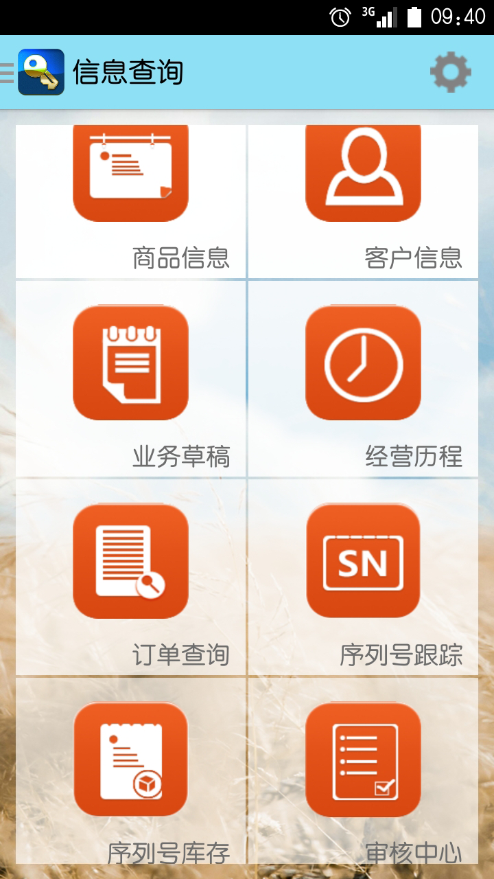 探索神秘数字组合下的管家婆世界，777788888888的魅力，揭秘数字组合77778888背后的神秘管家婆世界魅力