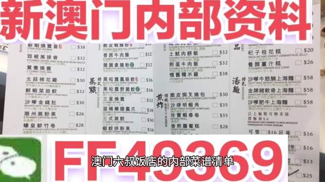 迎接新澳门的美好未来，2025年新澳门天天开好，澳门未来展望，新澳门2025年繁荣发展，天天精彩纷呈