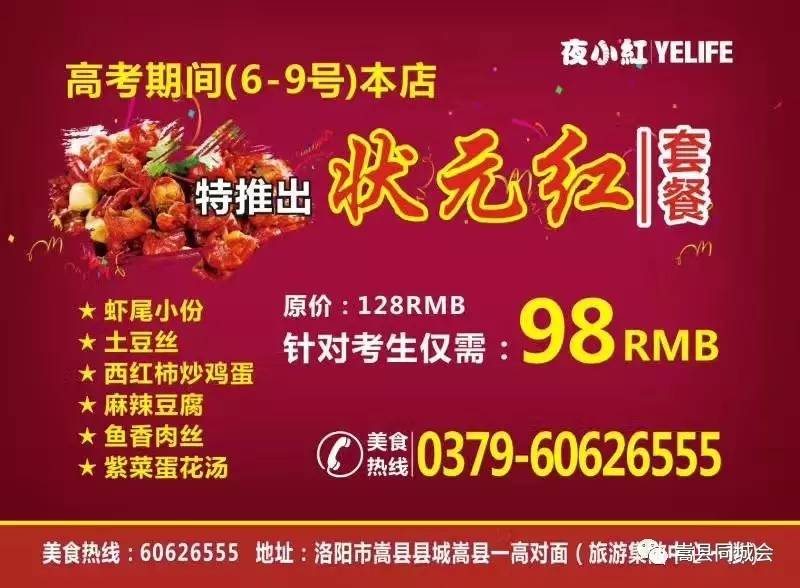 状元红高手坛，探索一个神秘的网络世界，状元红高手坛，神秘网络世界的探索之旅