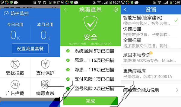 揭秘精准管家官网，一站式智能管理解决方案的门户 7777788888888，精准管家官网，一站式智能管理解决方案门户揭秘