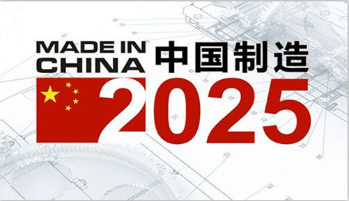 新澳门，展望未来，2025年9点35分的崭新面貌，新澳门，展望未来的崭新面貌，2025年展望新篇章