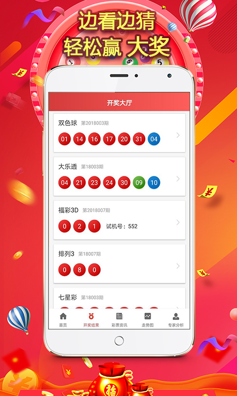 铁算算盘4887开奖结果与A1智能的开奖记录深度解析，铁算算盘与A1智能开奖记录深度解析及结果揭晓