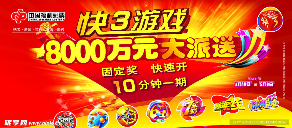 热点 第8页