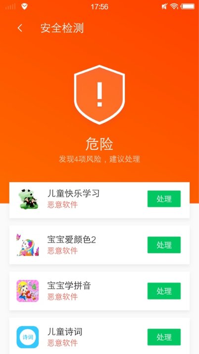 推荐 第7页
