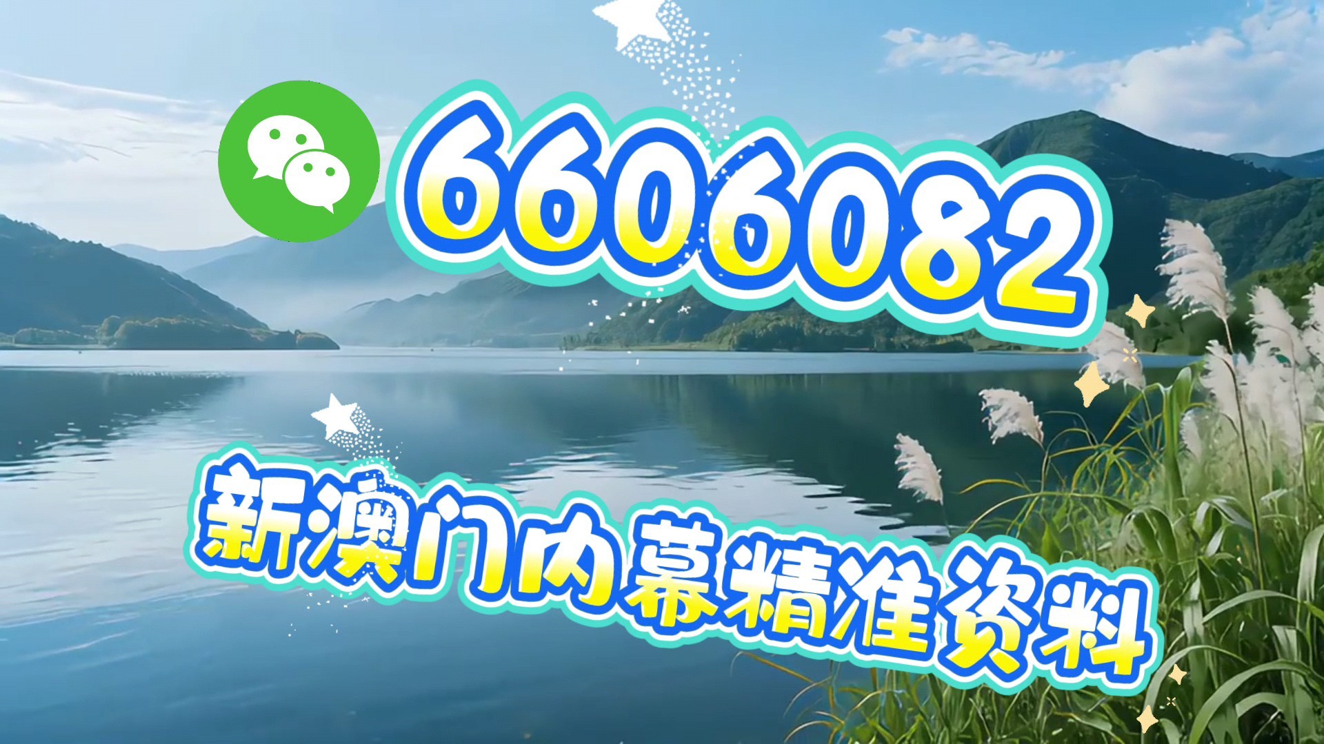 澳门大三巴一肖中特下一期预测——探索命运的神秘之门，澳门大三巴一肖中特预测，探索未来命运之门