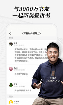 揭秘真相，关于免费获取四肖的猜测与解析 77777与88888背后的故事，揭秘四肖免费获取真相，77777与88888背后的故事与解析