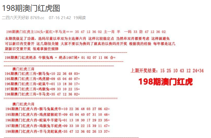 澳门天天彩红蓝与未来的展望，走向更加繁荣的2025年，澳门走向繁荣之路，天天彩红蓝与未来的展望，迈向更加辉煌的2025年