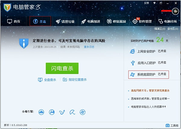 免费管家网站VS，深度解析77777与88888的不同之处，免费管家网站VS，深度对比77777与88888的差异