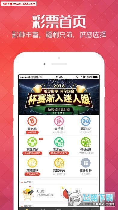 澳彩状元红高手网站，探索彩票预测的新境界，澳彩状元红高手网站，彩票预测新境界探索