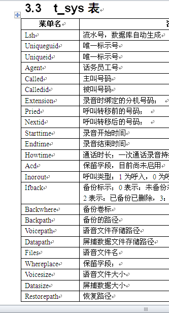 铁算了盘，揭秘4887历史开奖记录的独特魅力，揭秘历史开奖记录的独特魅力，铁算了盘4887回顾与展望