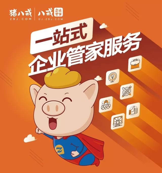 热点 第6页