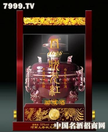 状元红高手坛，探索传统酿酒工艺的数字化平台，状元红高手坛，数字化平台探索传统酿酒工艺之旅