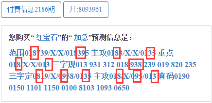 香港一码一特中奖号码预测，探索与揭秘彩票预测的世界，香港一码一特中奖号码预测揭秘，彩票预测世界的探索