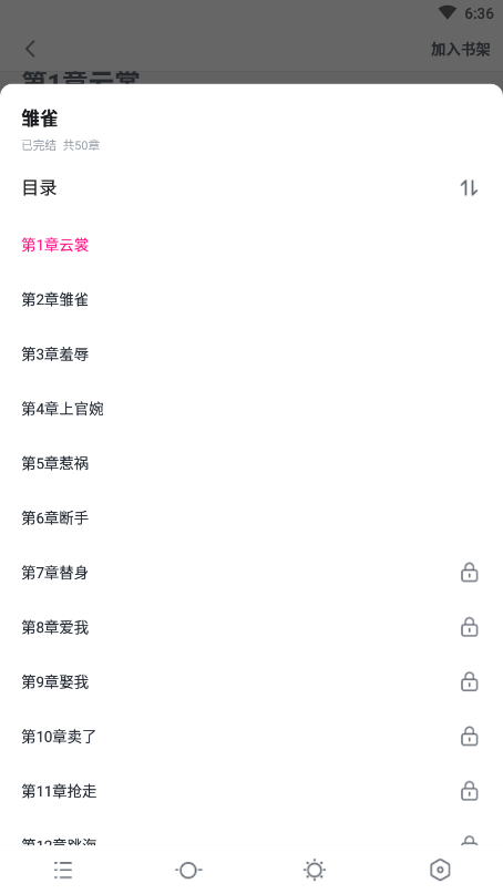 铁算算盘免费资料大全，最新版本更新解析，铁算算盘免费资料大全及最新版本更新解析概览