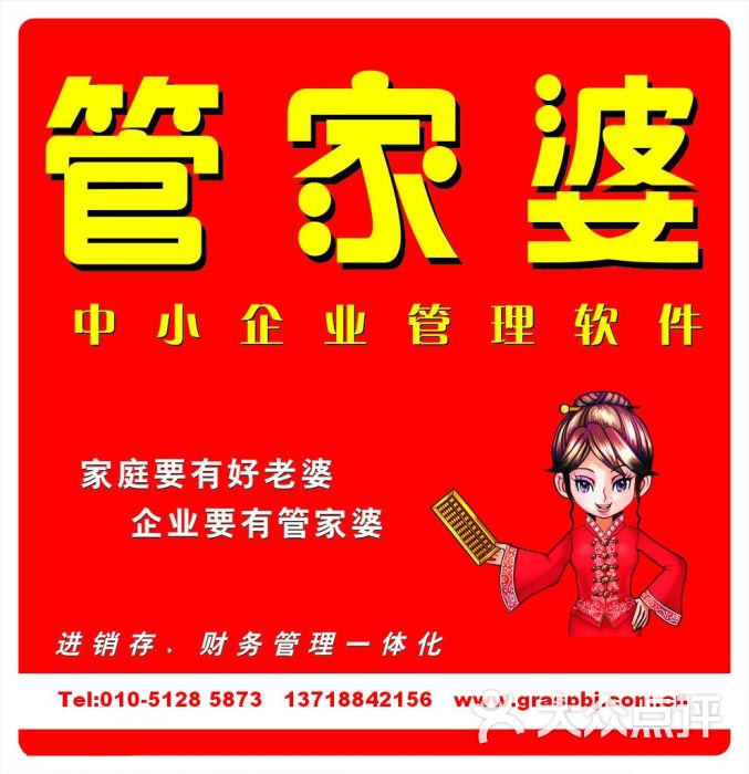 关于7777888888管家婆免费服务变化的深度探讨，关于管家婆服务变化及免费服务深度探讨，聚焦数字7777与8888的解读