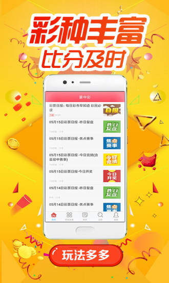 推荐 第5页