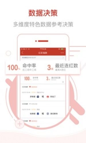 澳彩状元红高手网站，探索彩票预测的精准之道，澳彩状元红高手网站，精准彩票预测之道探索
