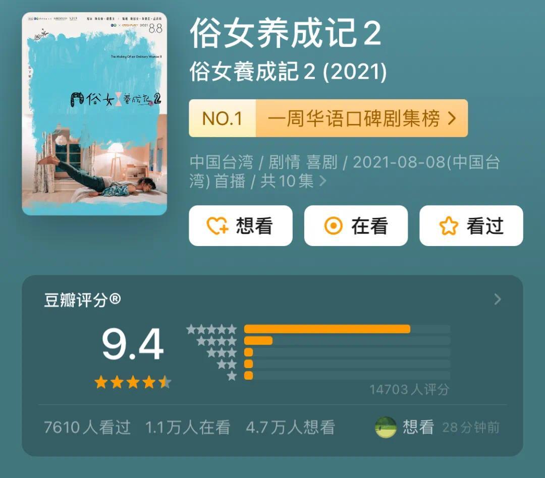 管家婆老家丫的传奇故事，数字密码背后的温情与坚韧，管家婆与数字密码背后的温情与坚韧传奇故事