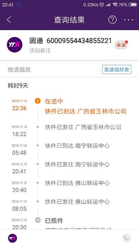 探索数字世界中的神秘元素，管家婆与凤凰网下的云间玉箭，数字世界的神秘探索，管家婆与凤凰网交织的云间玉箭