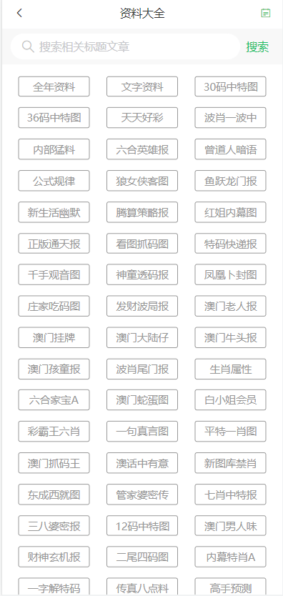 澳门天天彩红蓝与未来的探索，2025年的展望，澳门天天彩红蓝，未来探索与2025年展望