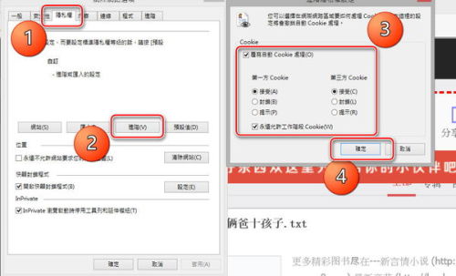 热点 第3页