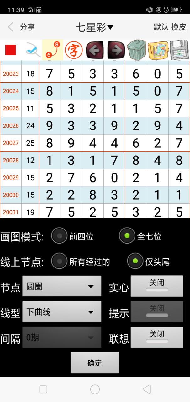 探索未知领域，精准新版7777788888的力量，揭秘未知领域，精准新版7777788888的力量探索
