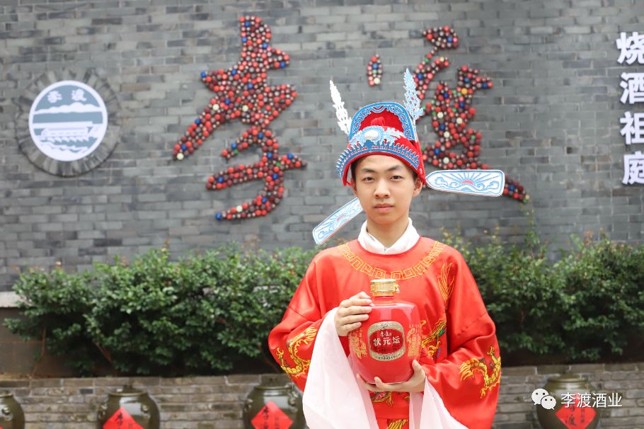 状元红高手坛，探索专业领域的深度与广度，状元红高手坛，深度探索专业领域，广度挖掘行业知识
