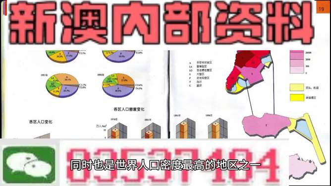 澳门管家婆精准预测与香港谜语探秘——今天的神秘谜题，澳门管家婆精准预测与香港谜语探秘，今日神秘谜题揭晓