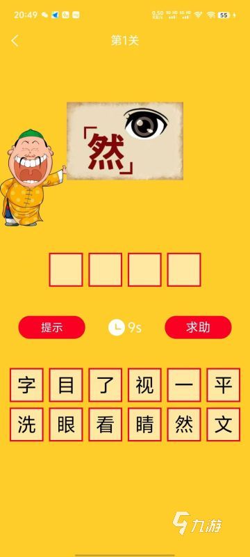 探索未来谜语世界，2025年免费精准大全谜语，探索未来谜语世界，2025年免费精准谜语大全揭晓