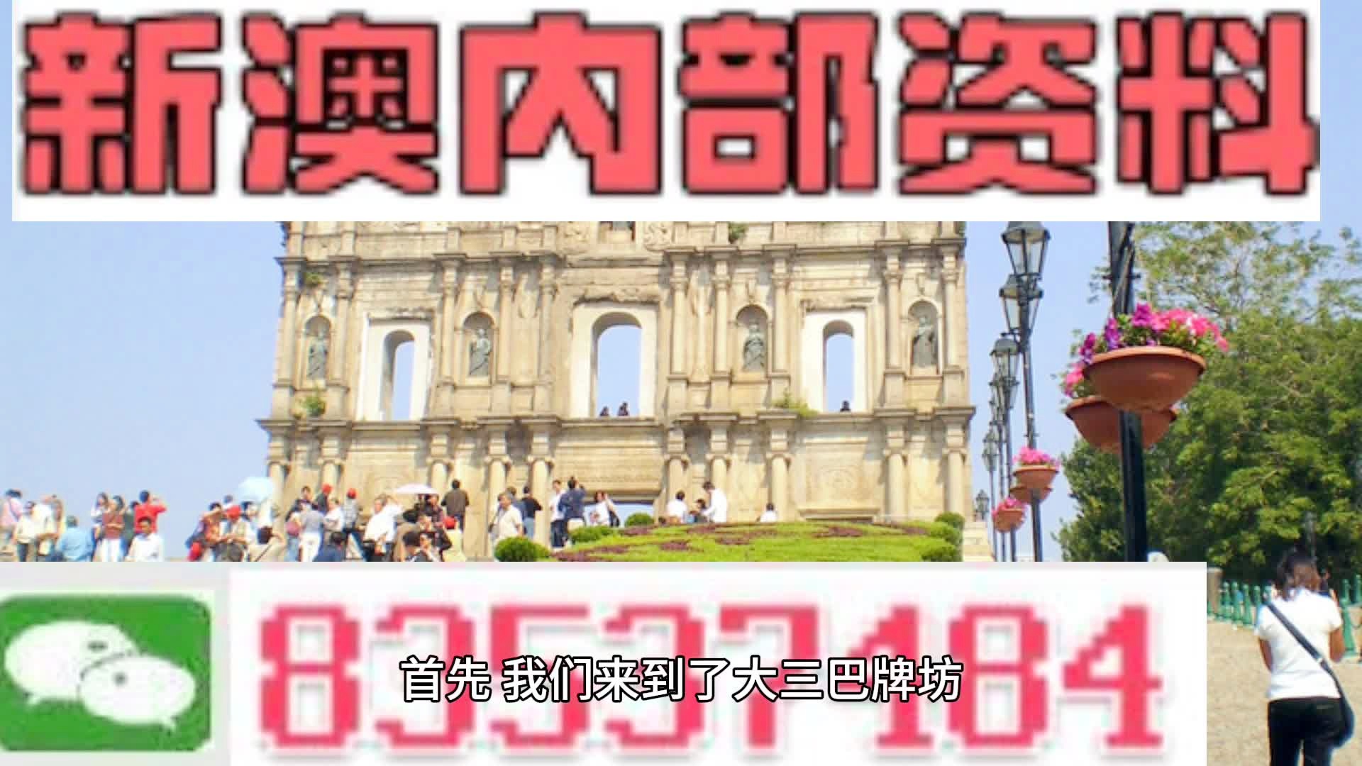 新澳门天天彩精准大全谜语，探索与解析，新澳门天天彩精准大全谜语，探索与解析揭秘
