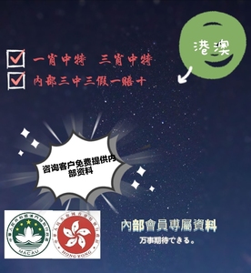 关于大三巴一肖一码一特法律风险的研究分析，大三巴一肖一码一特的法律风险研究分析
