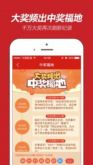 探索未知，揭秘澳门新谜语世界——澳门天天精准大全谜语之2025新篇章，澳门新谜世界揭秘，探索未知，天天精准大全之2025新篇章